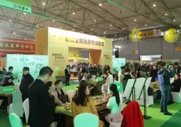 成都茶业展-成都茶博会