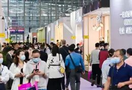 南京国际纺织服装供应链展览会