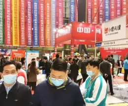 郑州教育加盟展-中国教育加盟展