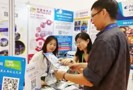 北京国际旅游展览会