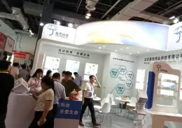 北京国际医疗器械展览会