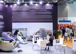 深圳国际健康器械及用品展