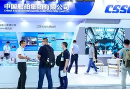中国（安庆）化工产业博览会