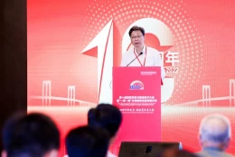 中国国际桥梁与隧道技术大会