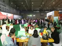 成都茶业展-成都茶博会