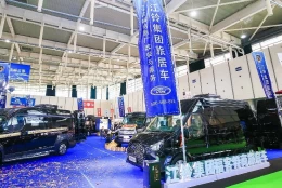 南京国际度假房车展览会