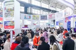 中国（上海）国际童书展览会