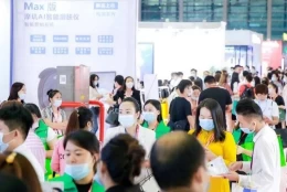 深圳国际芳香产业展览会