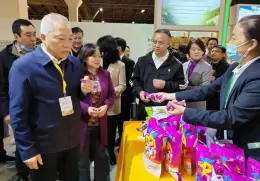 上海国际农产品博览会