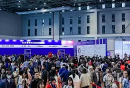 成都服装定制展览会