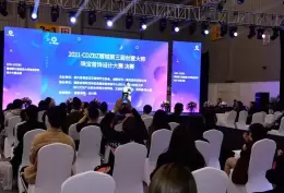 成都国际珠宝展览会