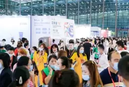深圳国际大健康美丽产业展-深圳美博会