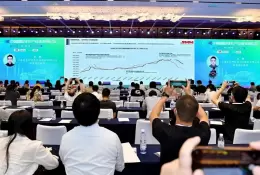 苏州新能源产业博览会