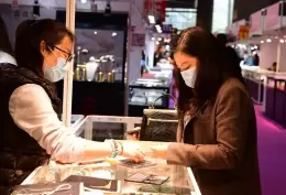 成都国际珠宝展览会