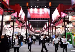 秋季广交会二期-CANTON FAIR