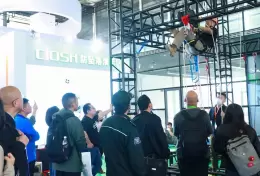 第107届中国劳动保护用品交易会