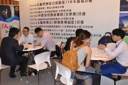 卓越上海海外置业移民留学展
