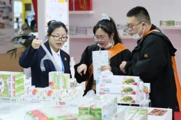 上海全球商超快消品亚洲展