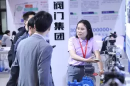 中国（安庆）化工产业博览会
