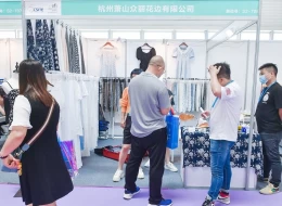郑州国际缝制设备展览会