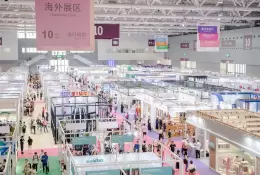 深圳国际纺织面料及辅料展览会