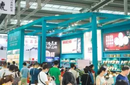 武汉国际茶产业展-武汉茶博会