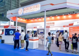 深圳国际人工智能展