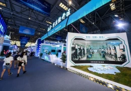 中国重庆国际智能产业展-智博会