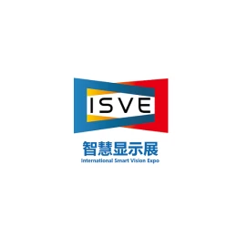 深圳国际智慧显示系统产业应用展览会