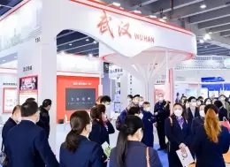 深圳国际智慧物业展览会