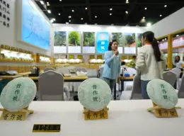 天津国际茶产业展-天津茶博会