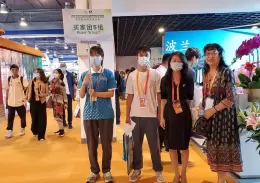 北京国际旅游展览会