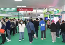 中国国际现代农业博览会-农博会