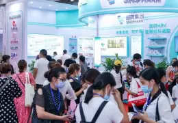 贵阳美容化妆品养生展览会