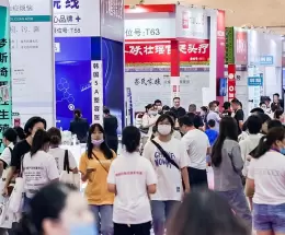 江苏苏州国际美容化妆品展-苏州美博会
