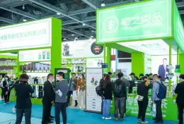 深圳跨境电商贸易展
