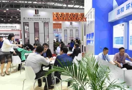 中国国际日化产品原料及设备包装展览会