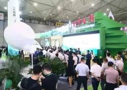 成都茶业展-成都茶博会