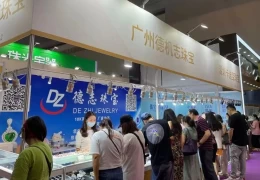 上海国际珠宝展览会