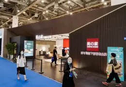 苏州家具展览会