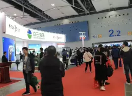 广州酒店用品展览会