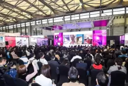 深圳国际酒店及商业空间博览会
