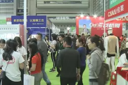 深圳国际营养与健康产业博览会