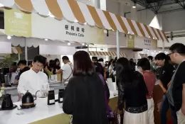 中国（北京）国际咖啡展览会
