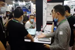 中国（南京）国际衡器展览会