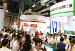 北京国际检验医学及体外诊断试剂展览会