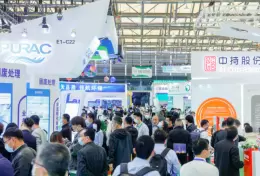 中国（深圳）国际绿色低碳产业展