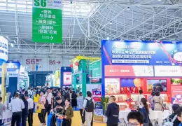 中国国际天然食品和饮料展览会