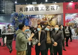 义乌全国婚庆道具、喜庆用品、仿真花交易会