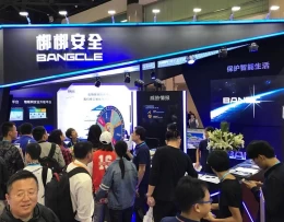 深圳网络与信息安全技术大会暨展览会